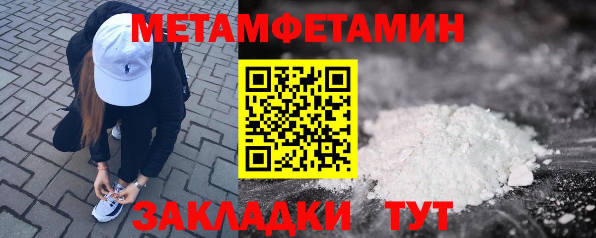 АМФЕТАМИН Premium  Вход с VPN  Камышин 