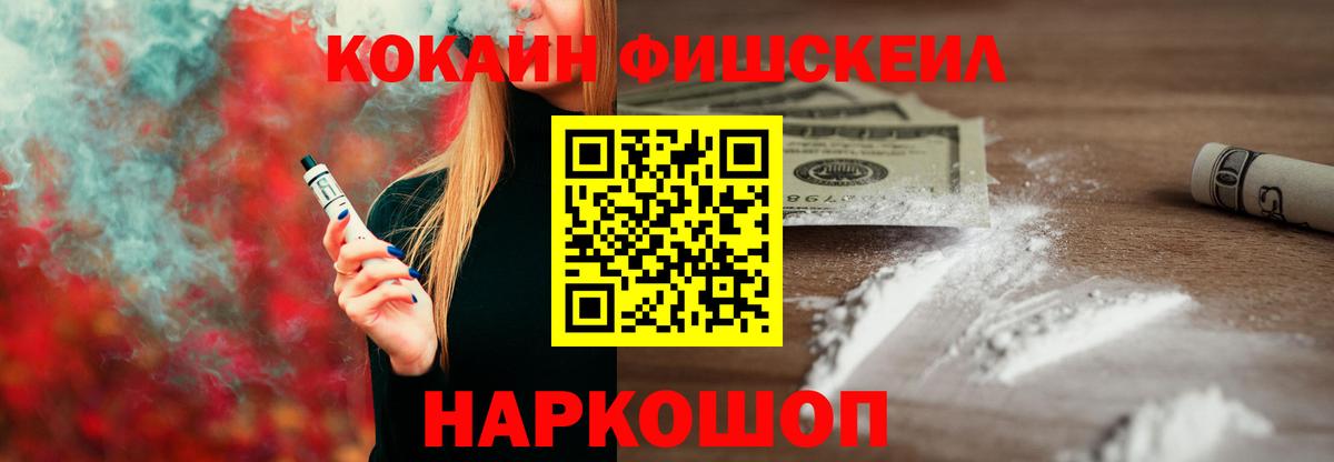 Кокаин  Вход с VPN  Камышин  Кокаин Боливия  Cocaine VHQ 