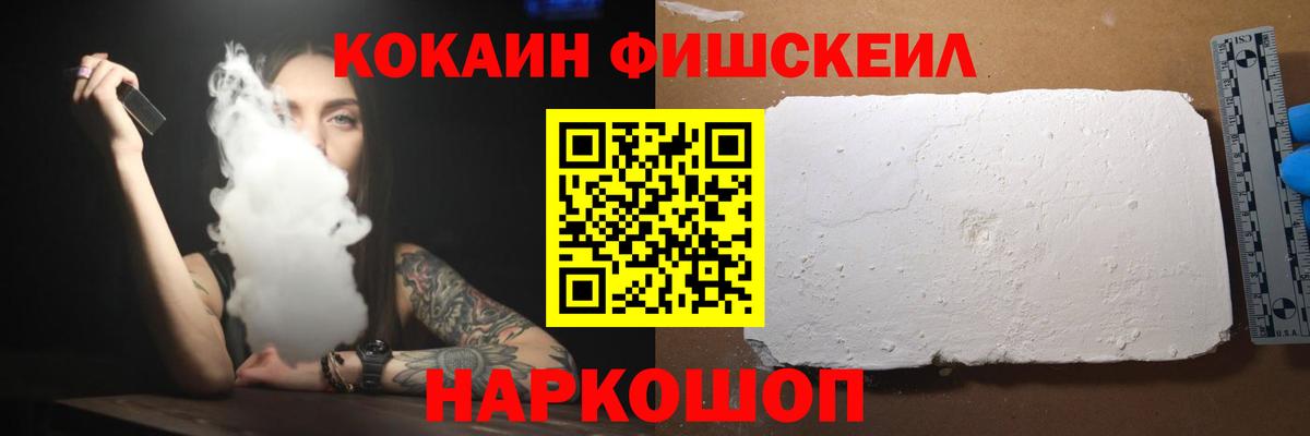 Камышин  Вход с VPN  ГЕРОИН  MDMA  Где купить наркотики?  ГАШ  Конопля  Мефедрон кристаллы  Кодеин 