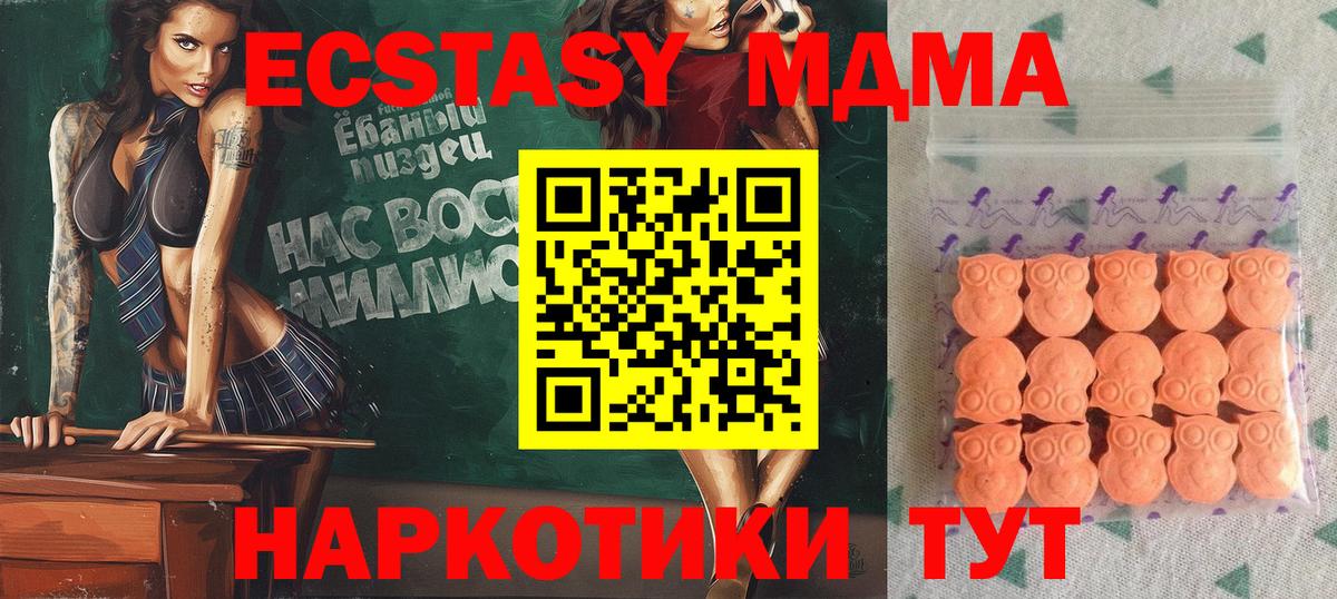 ЭКСТАЗИ круглые Камышин
