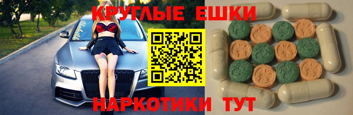 ЭКСТАЗИ бентли  площадка наркотические препараты  Экстази  дарнет шоп  Ecstasy 280 MDMA  Камышин  Вход с VPN 