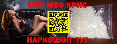 MDMA Краснодар