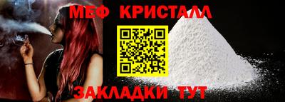 ALPHA PVP Краснокаменск