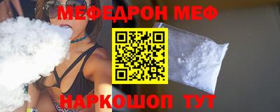 MDMA Краснодар