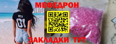 ALPHA PVP Краснокаменск