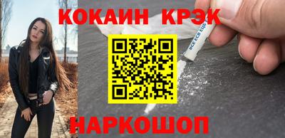 ALPHA PVP Краснокаменск