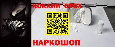 MDMA Краснодар
