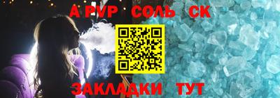 MDMA Краснодар