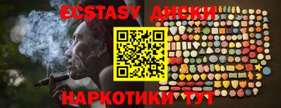 MDMA Краснодар