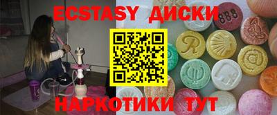 MDMA Краснодар