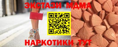 MDMA Краснодар