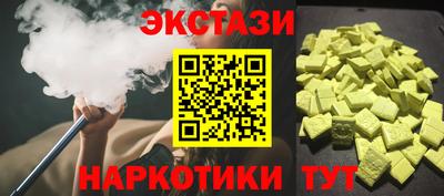ALPHA PVP Краснокаменск