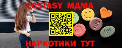 ALPHA PVP Краснокаменск