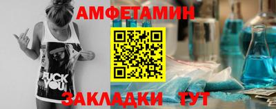 ALPHA PVP Краснокаменск