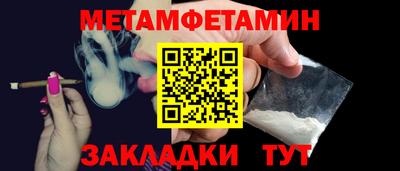 ALPHA PVP Краснокаменск
