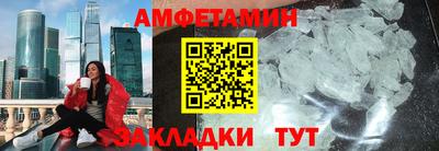 MDMA Краснодар