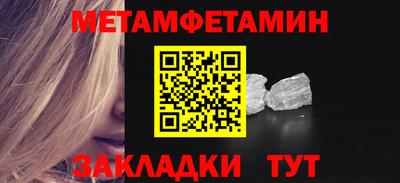MDMA Краснодар