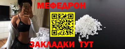 MDMA Краснодар
