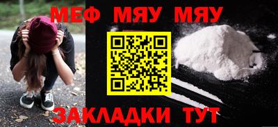 не бодяженный Краснознаменск