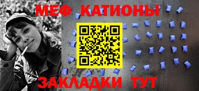 ALPHA PVP Краснокаменск