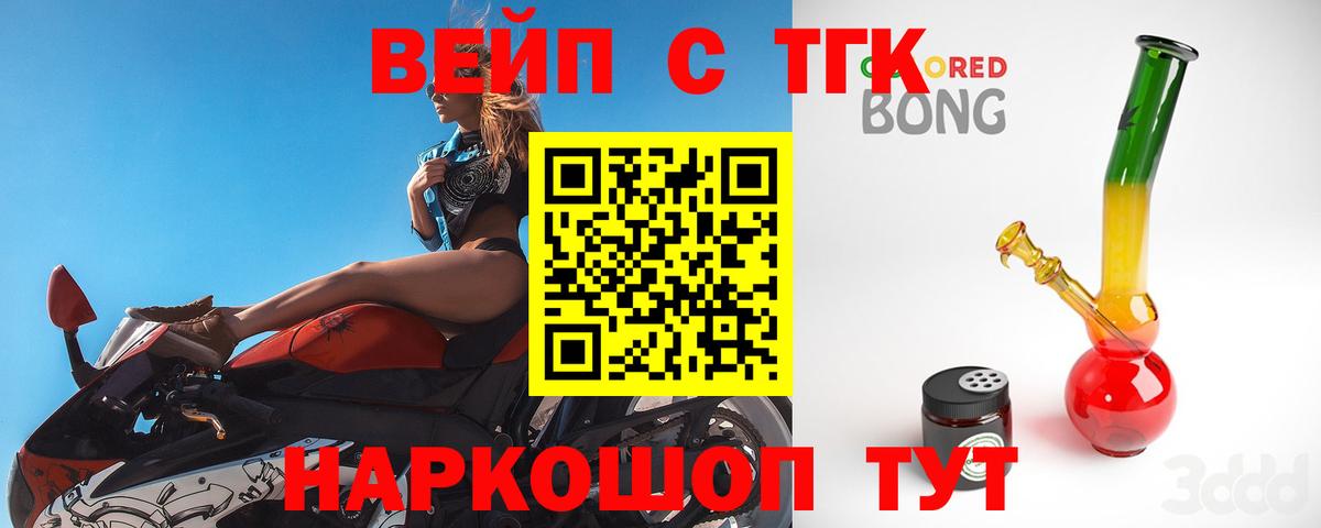 ТГК Wax Камышин